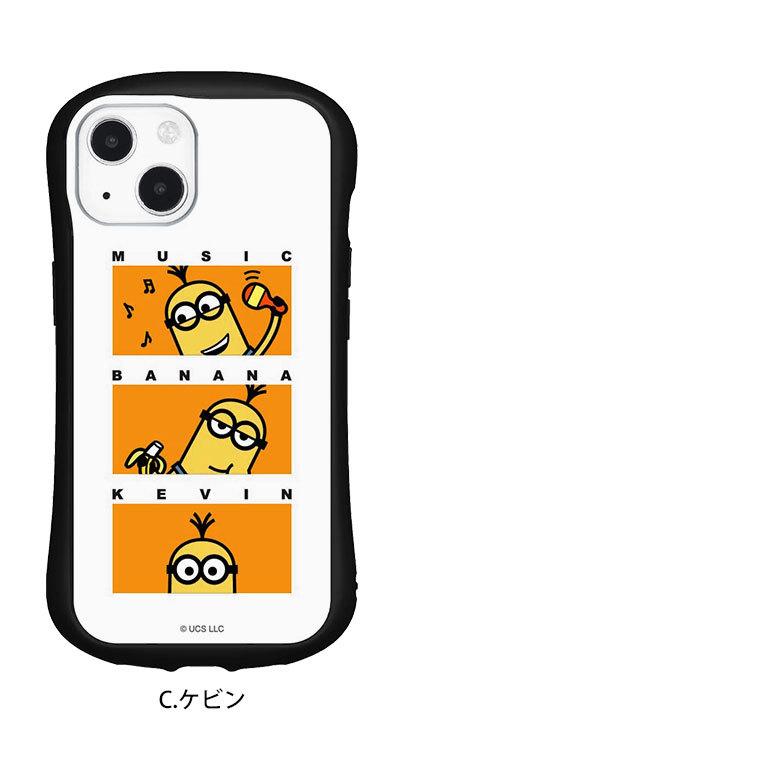iPhone13 ケース ミニオンズ ガラス 携帯ケース アイフォン13 ケース  iphoneケース アイホン13ケース ミニオン mini-315 |  | 07