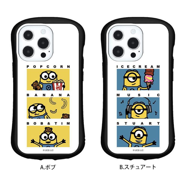iPhone13 Pro ケース ミニオンズ ガラス 携帯ケース iPhone13pro アイフォン ケース ミニオン mini-316 |  | 06