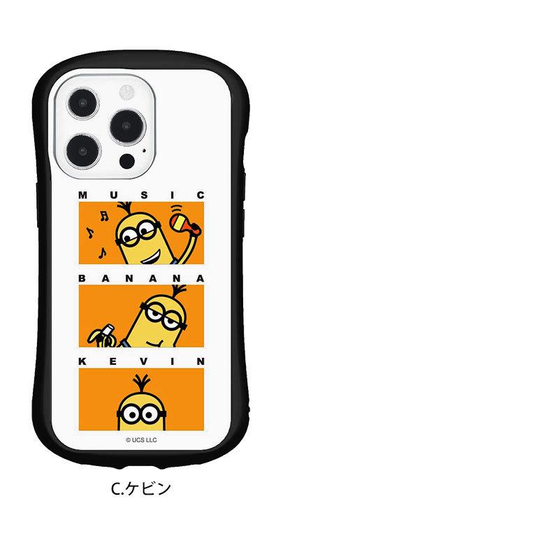 iPhone13 Pro ケース ミニオンズ ガラス 携帯ケース iPhone13pro アイフォン ケース ミニオン mini-316 |  | 07