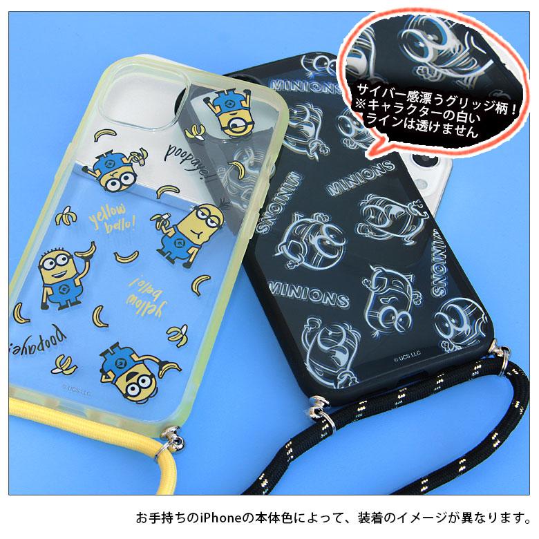 iPhone13 Pro ケース 怪盗グルー ミニオンズ シリーズ IIIIfit Loop ストラップ紐付き iPhone13 Pro アイフォン13 プロ minions mini-332 |  | 05