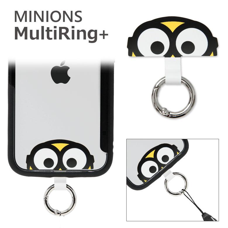 マルチリング プラス スマホリング キャラクター ミニオンズ MINIONS マルチリング プラス スマートフォンリング ストラップホルダー リング mini-339a | 