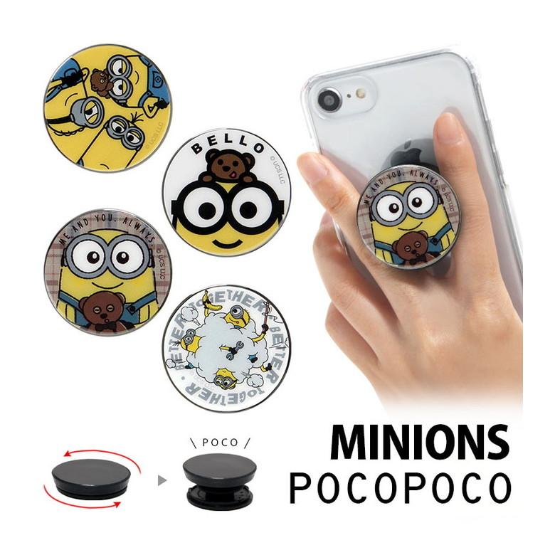 スマホグリップ Pocopoco 怪盗グルー ミニオンズ シリーズ スマートフォン グリップ スタンド ミニオンズ ミニオン Minions Mini 344 Mini 344 スマホケースの店 モノモード 通販 Yahoo ショッピング