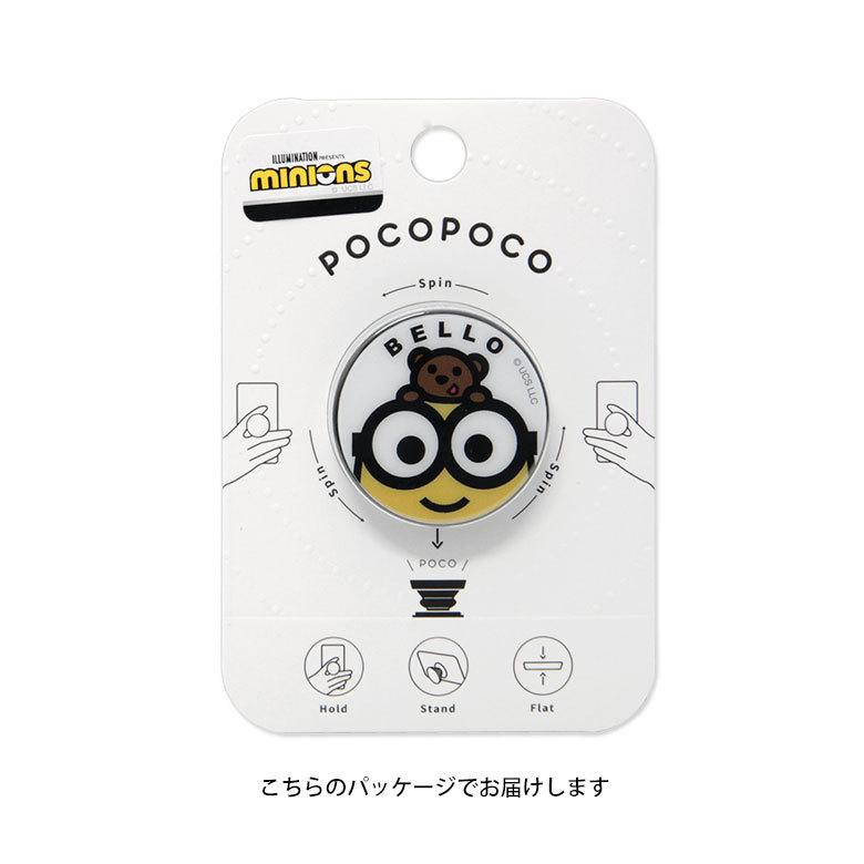 スマホグリップ Pocopoco 怪盗グルー ミニオンズ シリーズ スマートフォン グリップ スタンド ミニオンズ ミニオン Minions Mini 344 Mini 344 スマホケースの店 モノモード 通販 Yahoo ショッピング