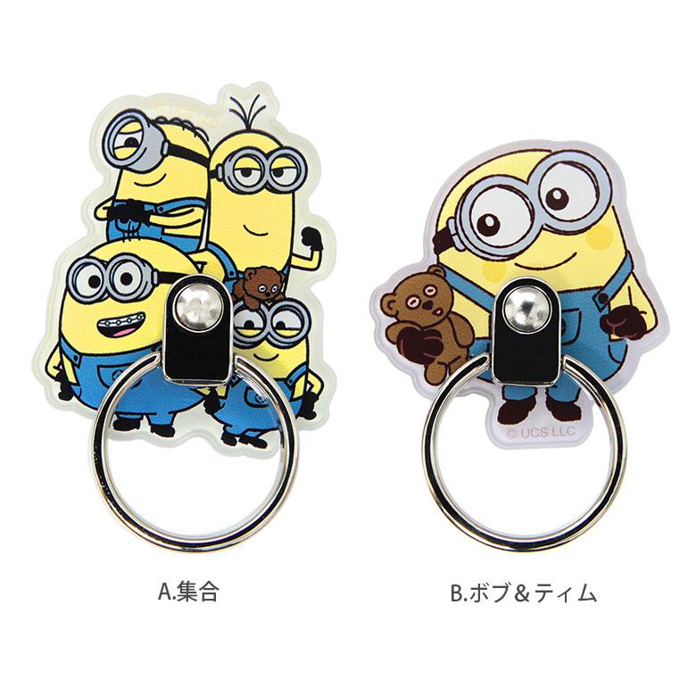 スマホリング ミニオンズ キャラクター リングスタンド 落下防止 ミニオン minion スマホスタンド かわいい リング mini-345 |  | 02