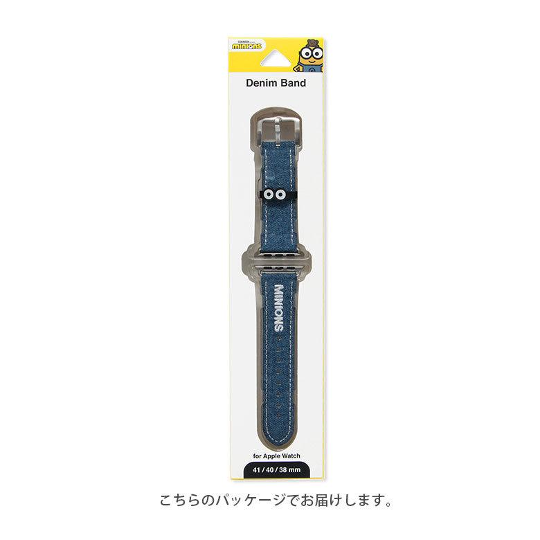 Apple Watch バンド 41mm 40mm 38mm 怪盗グルー ミニオンズ シリーズ 着せ替え ベルト アップルウォッチ ミニオン mini-346a |  | 03