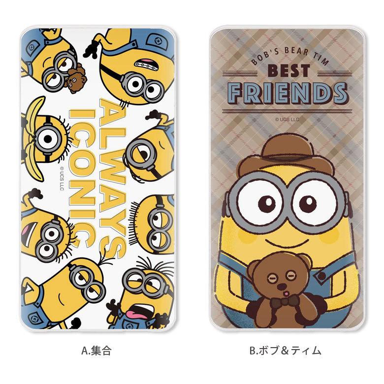 モバイルバッテリー iPhone 小型 軽量 携帯充電器 タイプC 怪盗グルー ミニオンズ 4000mAh スマホバッテリー スマホ充電器 充電器 急速充電 mini-348 |  | 03