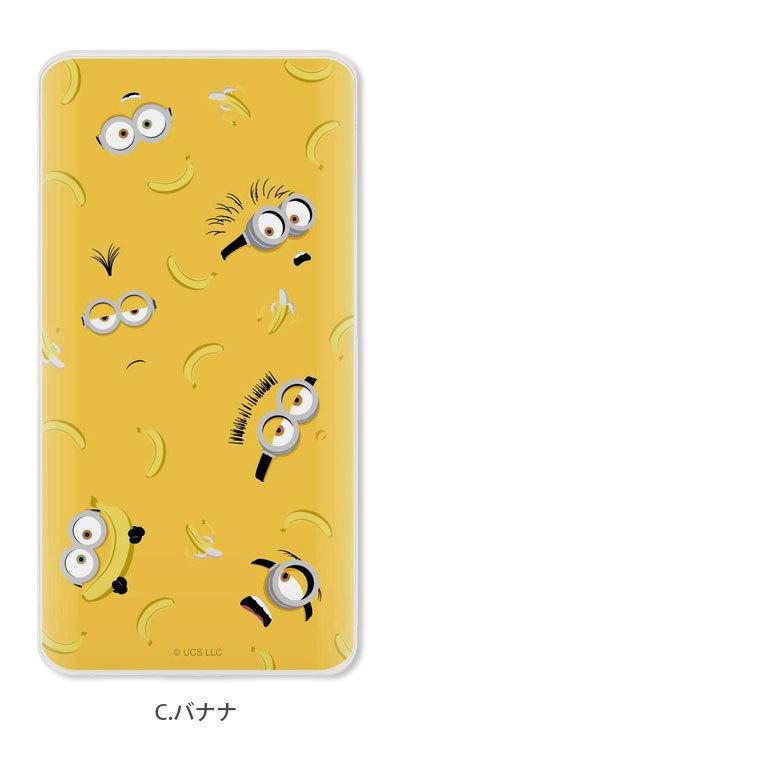 モバイルバッテリー iPhone 小型 軽量 携帯充電器 タイプC 怪盗グルー ミニオンズ 4000mAh スマホバッテリー スマホ充電器 充電器 急速充電 mini-348 |  | 04