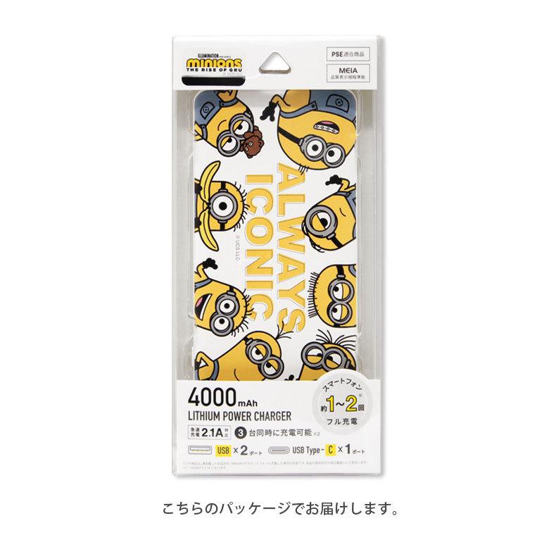 モバイルバッテリー iPhone 小型 軽量 携帯充電器 タイプC 怪盗グルー ミニオンズ 4000mAh スマホバッテリー スマホ充電器 充電器 急速充電 mini-348 |  | 05