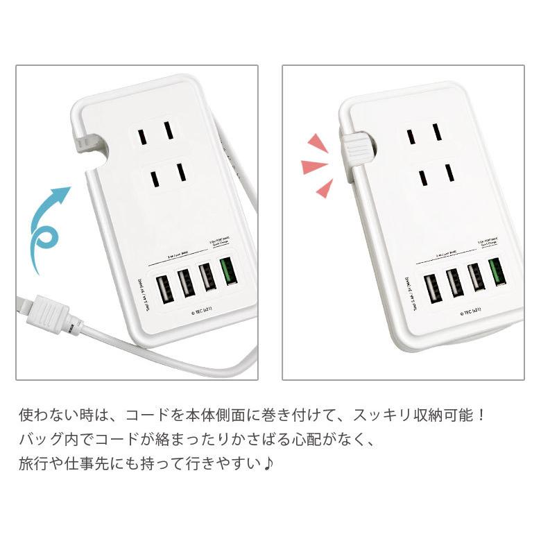ACタップ USB 4ポート 怪盗グルー ミニオンズ USBポート付き 充電器 コンセント 充電タップ アダプタ コンセント3口 QC3.0対応 mini-350 |  | 04