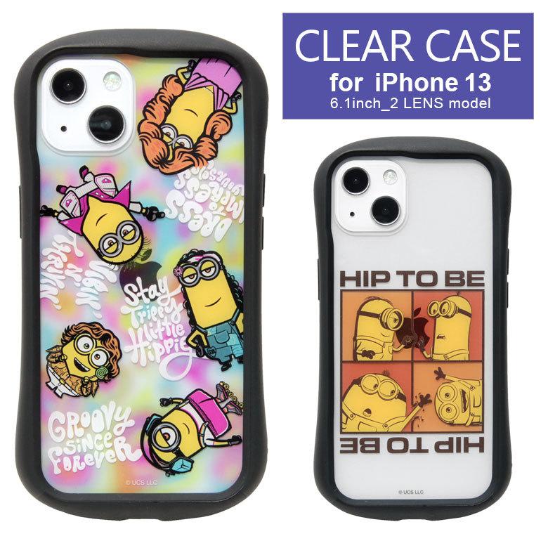 iPhone13 ケース ミニオンズ シリーズ 携帯ケース アイフォン13 iphone