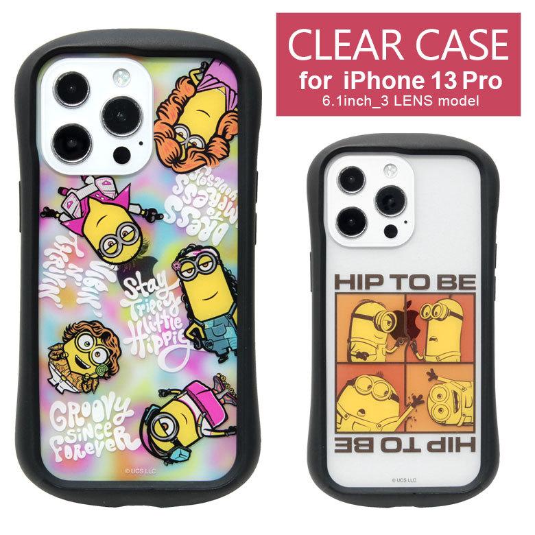 iPhone13 Pro ケース ミニオンズ シリーズ  クリア iPhone13pro アイフォン13プロ ケース クリア　mini-356 | 