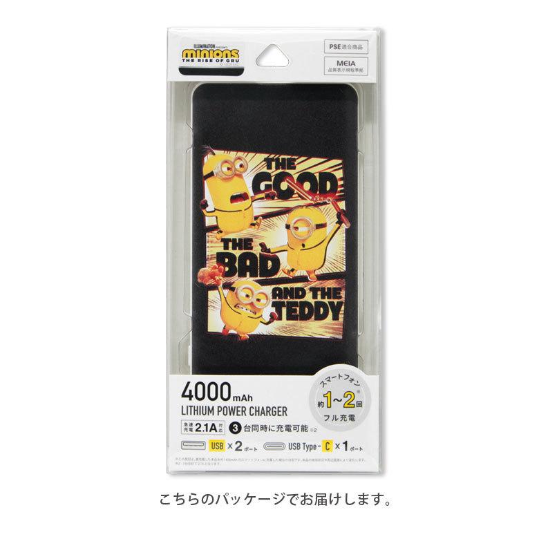 モバイルバッテリー iPhone 小型 軽量 携帯充電器 タイプC ミニオンズ シリーズ 4000mAh スマホバッテリー スマホ充電器 充電器 急速充電 mini-358 |  | 04