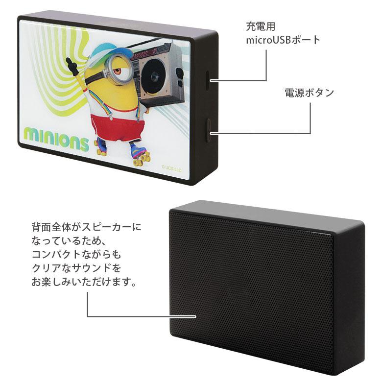 ワイヤレススピーカー  Bluetooth ミニオンズ シリーズ コンパクトサイズ スピーカー 無線 ガラスプレート ミニオンズ　mini-362a |  | 02