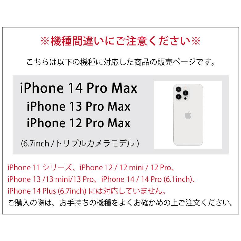 iPhone14Pro Max ケース 怪盗グルー ミニオンズ  IIIIfit iPhone 14 Pro max アイフォン14プロmaxケース アイホン14pro maxケースカバー mini-376a |  | 01