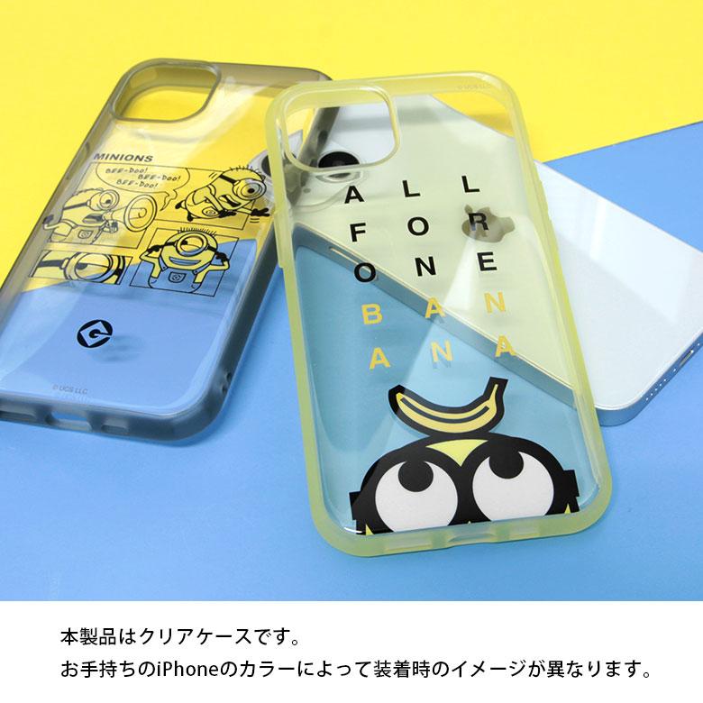 iphone14 ケース iPhone13 怪盗グルー ミニオンズ IIIIfit クリア 携帯ケース アイフォン14 ケース アイホン14 mini-377 |  | 06