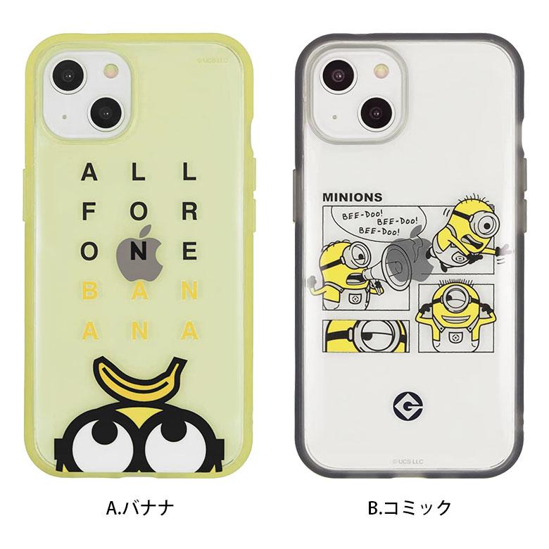 iphone14 ケース iPhone13 怪盗グルー ミニオンズ IIIIfit クリア 携帯ケース アイフォン14 ケース アイホン14 mini-377 |  | 07