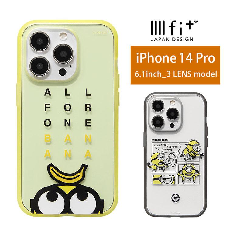 iPhone14Pro ケース 怪盗グルー ミニオンズ シリーズ IIIIfit Clear クリアケース iPhone14 Pro アイフォン14 プロ カバー mini-378 | 