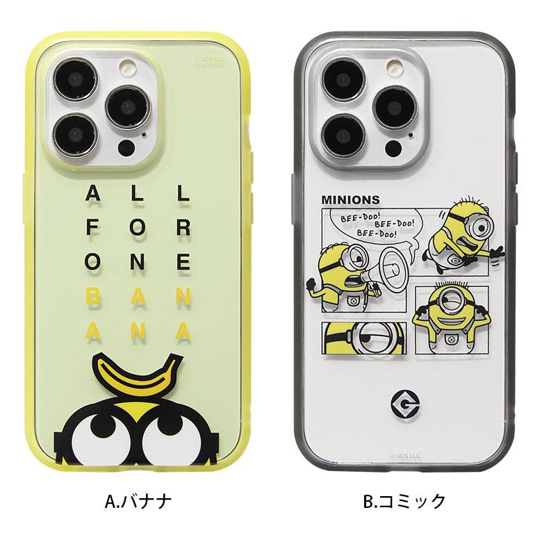 iPhone14Pro ケース 怪盗グルー ミニオンズ シリーズ IIIIfit Clear クリアケース iPhone14 Pro アイフォン14 プロ カバー mini-378 |  | 06