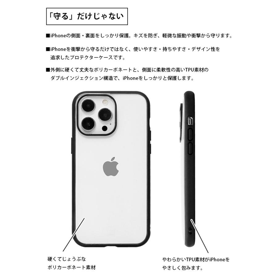 iPhone14Pro Max ケース 怪盗グルー ミニオンズ IIIIfit Clear クリア iPhone 14 Pro max アイフォン14プロmaxケース アイホン14pro maxケース カバー mini-380a |  | 02