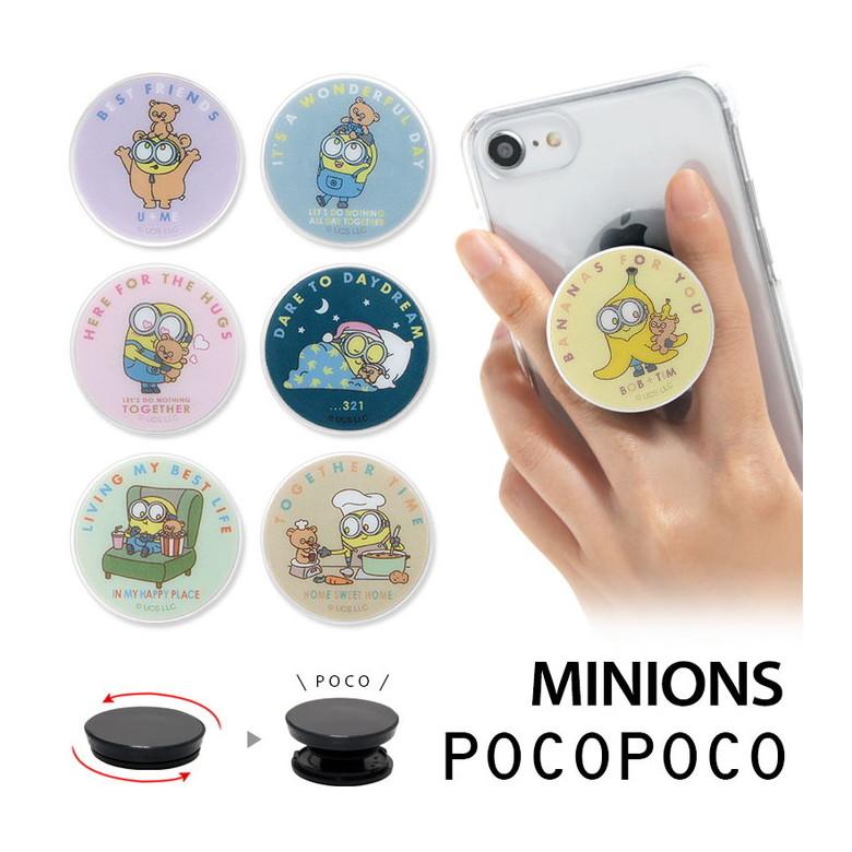 POCOPOCO スマホグリップ  怪盗グルー ミニオンズ シリーズ スマートフォン グリップ 保持グリップ ミニオンズ mini-385 | 
