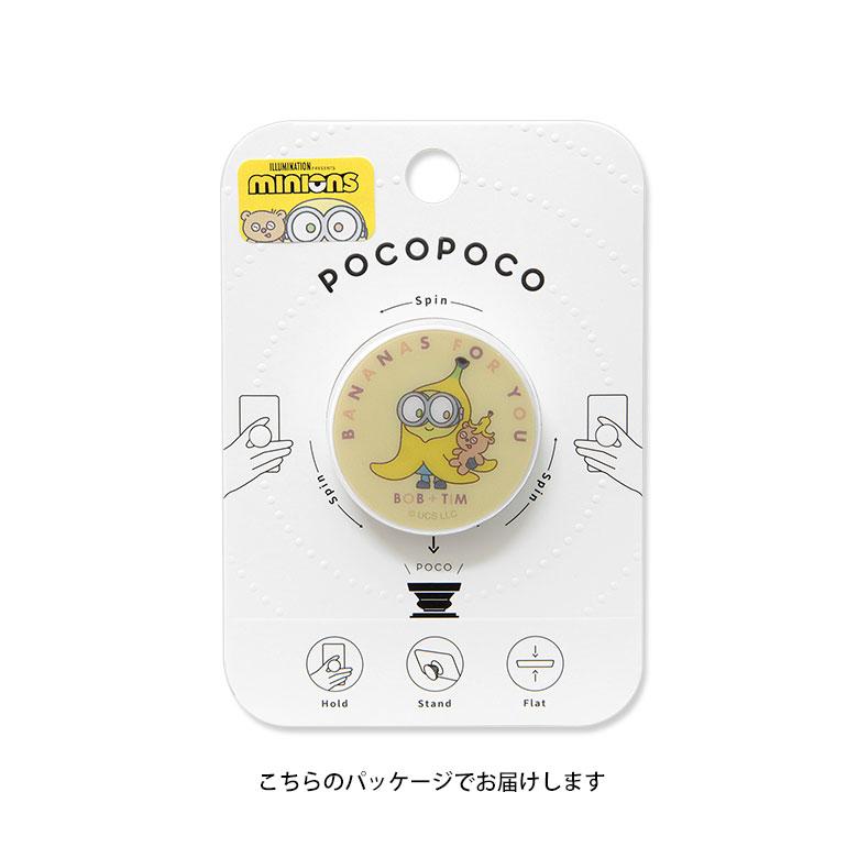 POCOPOCO スマホグリップ  怪盗グルー ミニオンズ シリーズ スマートフォン グリップ 保持グリップ ミニオンズ mini-385 |  | 05