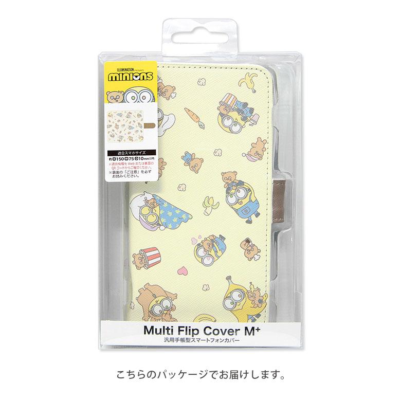 多機種対応 手帳型 ケース 怪盗グルー ミニオンズ M+サイズ スマホケース 手帳型 カバー mini-386a |  | 04