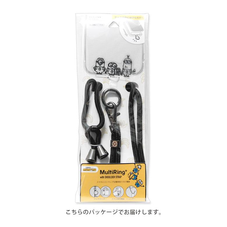 スマホ スマホショルダーストラップ ミニオンズ マルチリングプラス ストラップセット 紐 肩掛け 斜めがけ iphone android mini-389 |  | 08