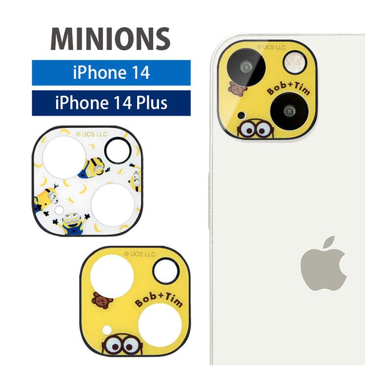 カメラカバー iPhone14 iPhone14Plus 怪盗グルー ミニオンズ シリーズ レンズカバー カメラ カバー カメラ保護 mini-390 爆買 | 
