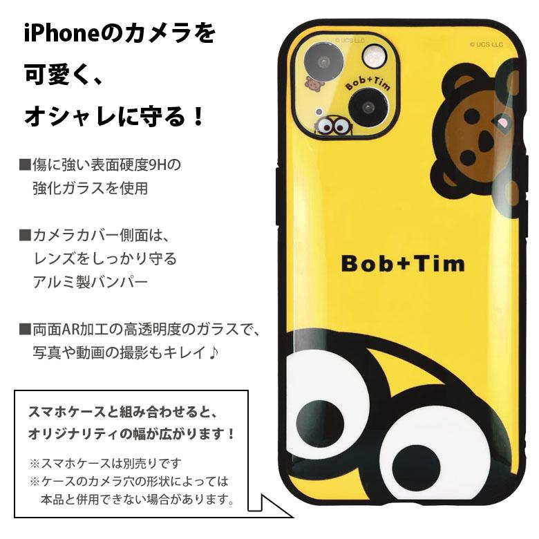カメラカバー iPhone14 iPhone14Plus 怪盗グルー ミニオンズ シリーズ レンズカバー カメラ カバー カメラ保護 mini-390 爆買 |  | 02
