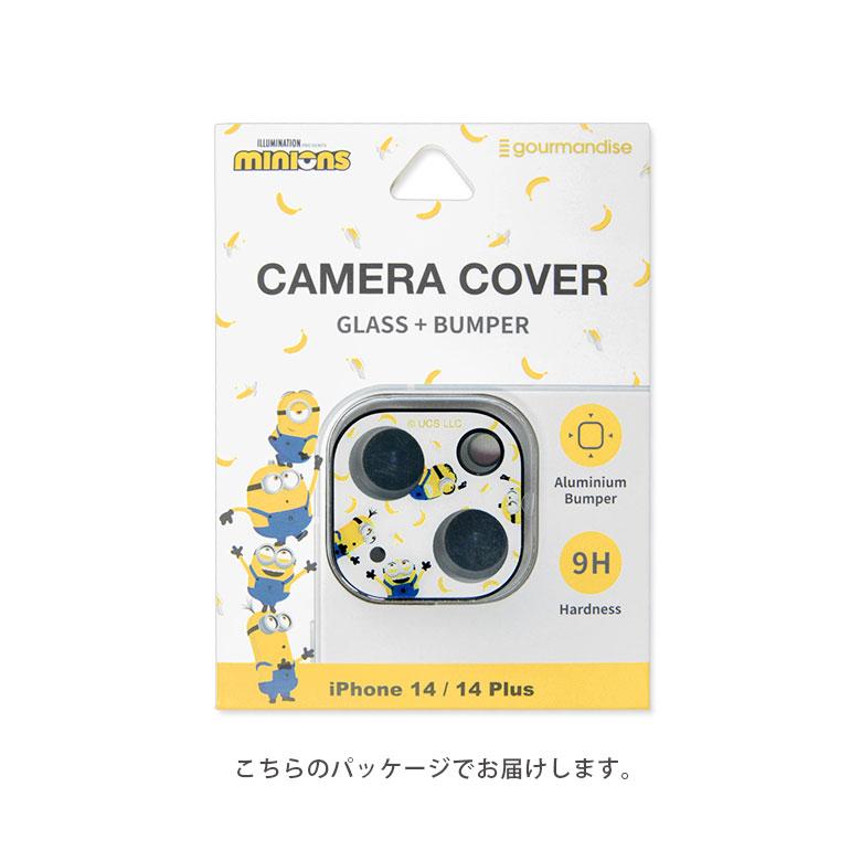 カメラカバー iPhone14 iPhone14Plus 怪盗グルー ミニオンズ シリーズ レンズカバー カメラ カバー カメラ保護 mini-390 爆買 |  | 04