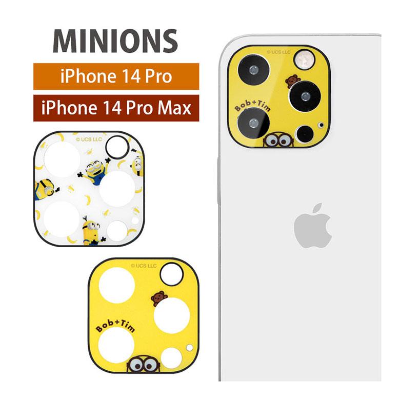 カメラカバー iPhone14Pro iPhone14Pro Max 怪盗グルー ミニオンズ シリーズ レンズカバー カメラ カバー カメラ保護 mini-391 | 