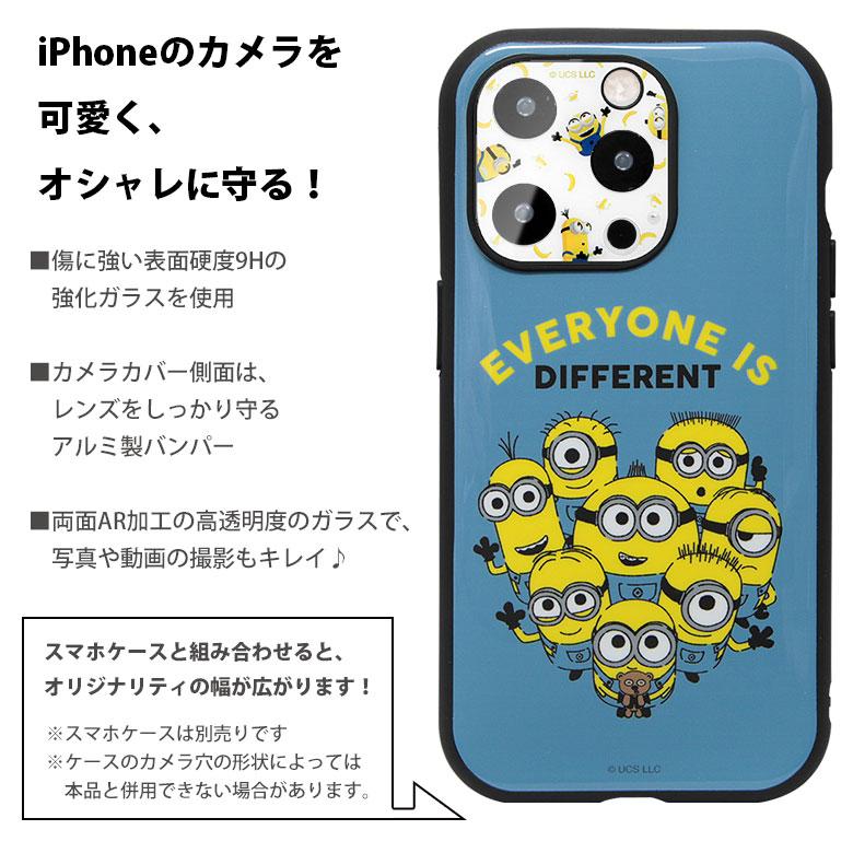 カメラカバー iPhone14Pro iPhone14Pro Max 怪盗グルー ミニオンズ シリーズ レンズカバー カメラ カバー カメラ保護 mini-391 |  | 02