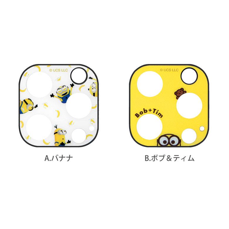 カメラカバー iPhone14Pro iPhone14Pro Max 怪盗グルー ミニオンズ シリーズ レンズカバー カメラ カバー カメラ保護 mini-391 |  | 03