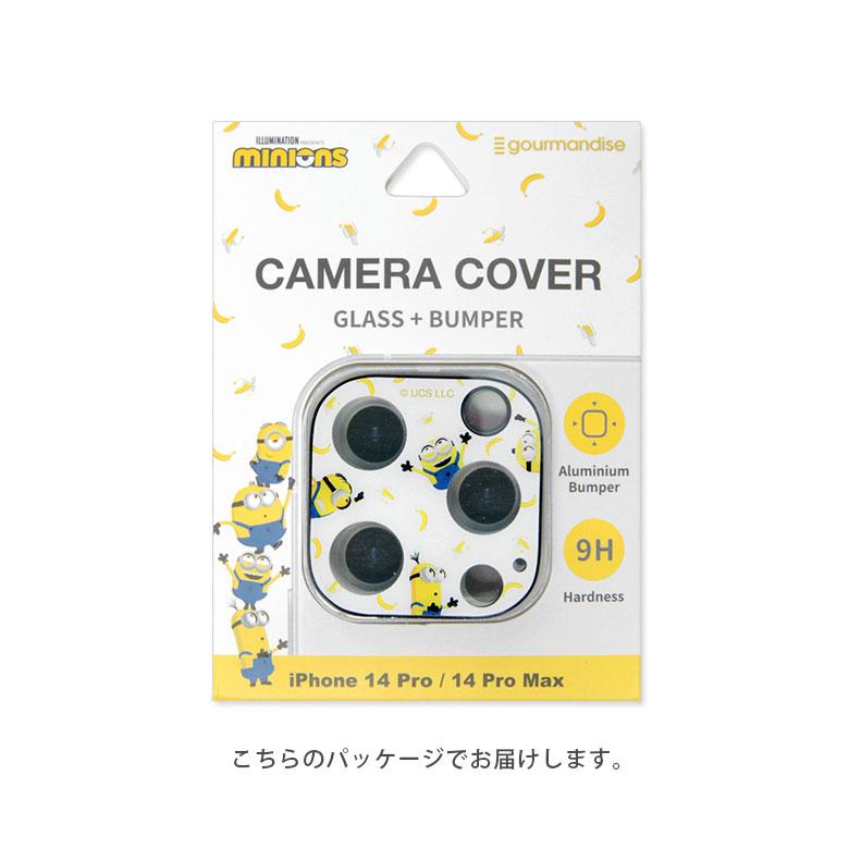カメラカバー iPhone14Pro iPhone14Pro Max 怪盗グルー ミニオンズ シリーズ レンズカバー カメラ カバー カメラ保護 mini-391 |  | 04