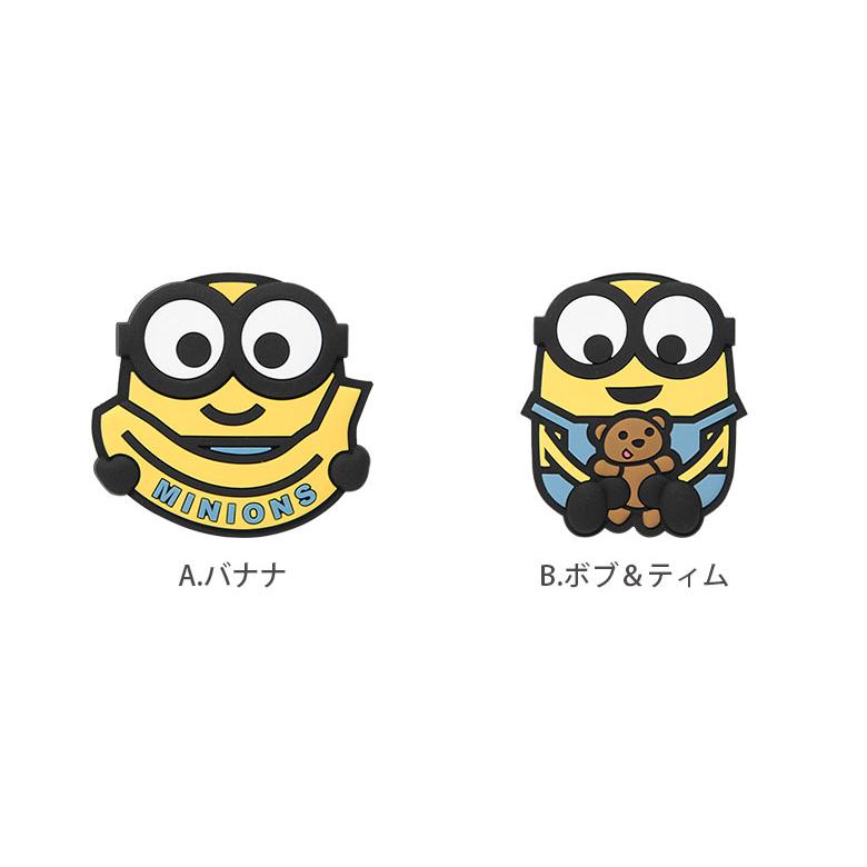 スマホグリップ POCOPOCO 怪盗グルー ミニオンズ ダイカット ソフト スマートフォン グリップ 保持グリップ アニメグッズ スマホアクセサリー 落下防止 mini-393 |  | 02