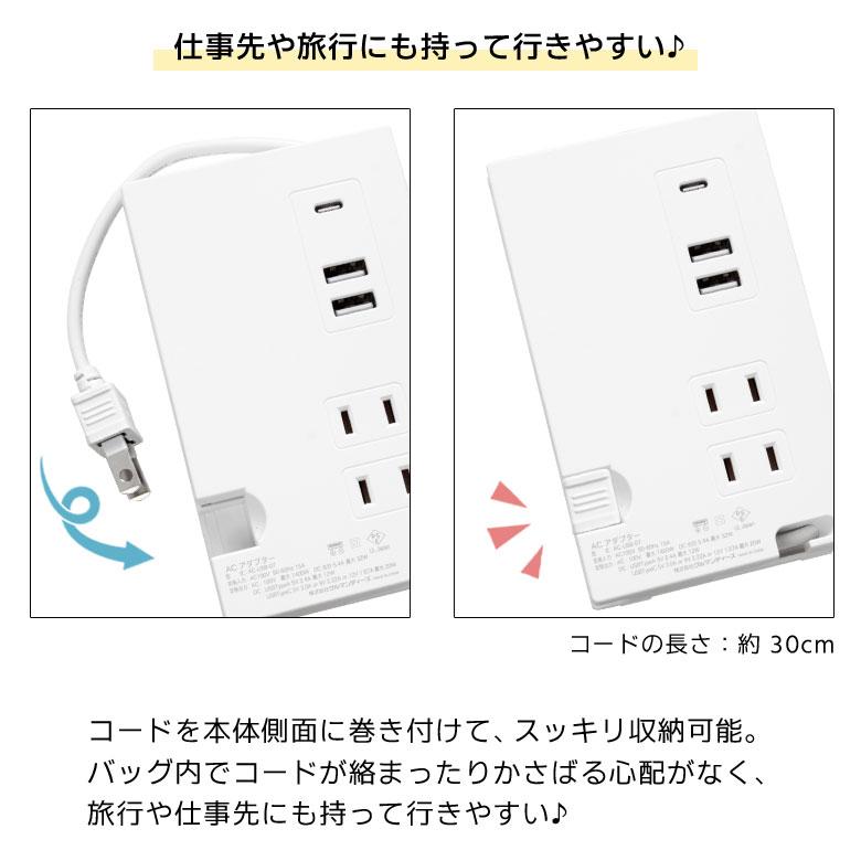 ACタップ USB ミニオンズ フォトフレーム型 USBポート Tupe-Cポート付き タイプC mini-404 |  | 06