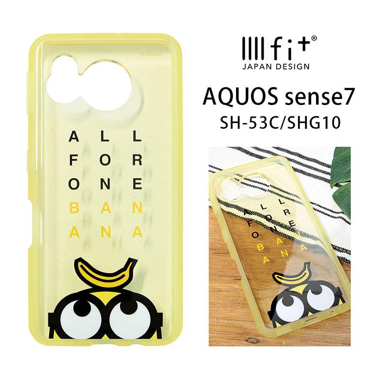 AQUOS sense7 ケース 怪盗グルー ミニオンズ シリーズ IIIIfit Clear アクオス SH-53C SHG10 アクオスセンス7 クリア カバー mini-414a | 