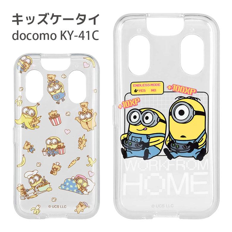 キッズ携帯 ドコモ カバー キャラクター ミニオンズ docomo キッズ 