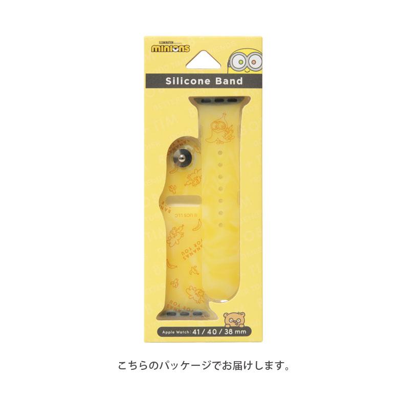 apple watch バンド 怪盗グルー ミニオンズ シリーズ バンド 41mm 40mm 38mm 着せ替え ベルト アップルウォッチ　mini-417 |  | 05