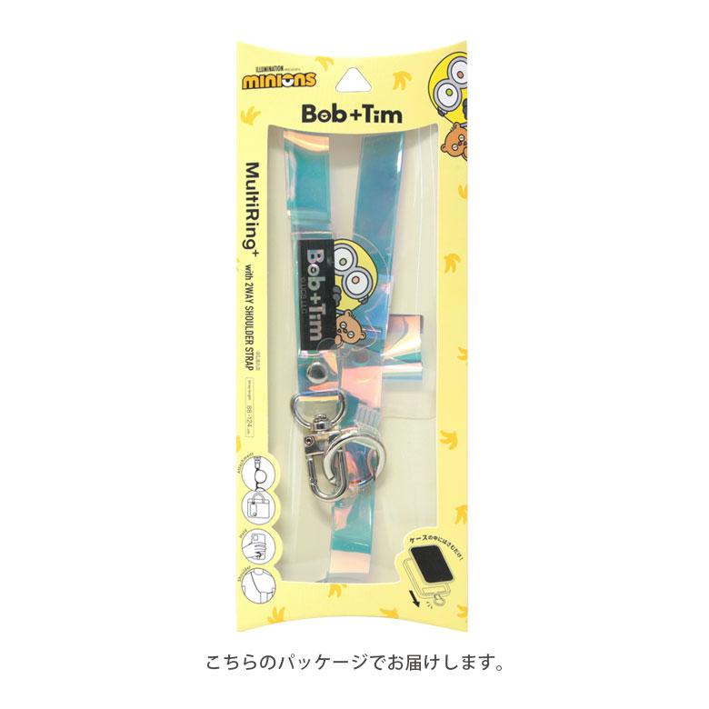マルチリング プラス ストラップセット 怪盗グルー ミニオンズ シリーズ クリア スマホショルダー mini-429 |  | 10