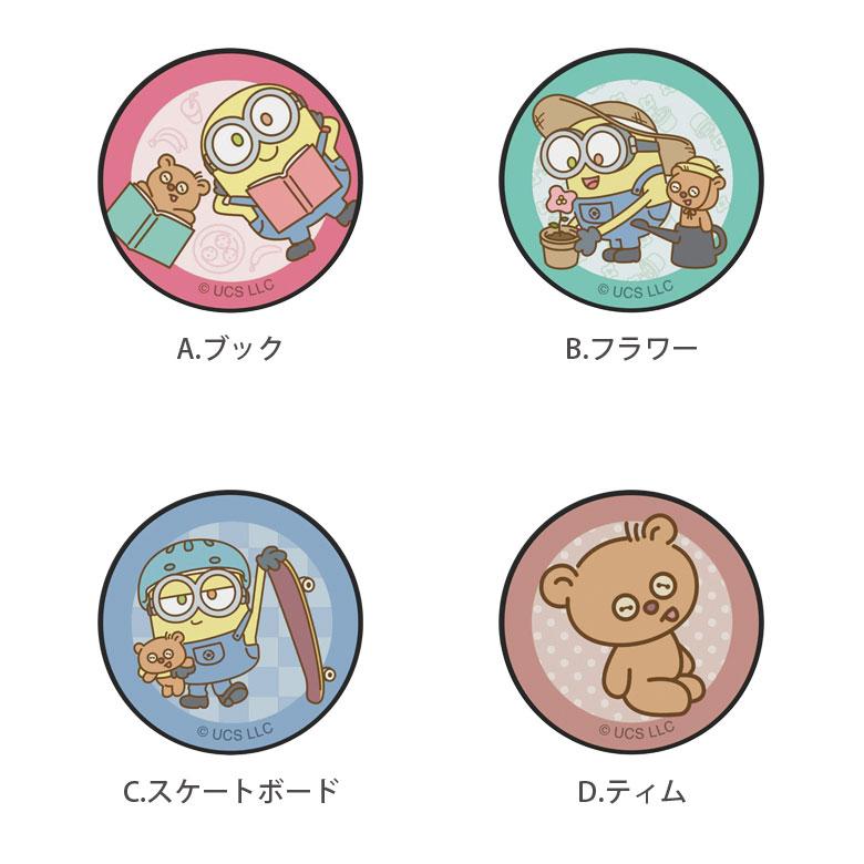 POCOPOCO スマホグリップ 怪盗グルー ミニオンズ シリーズ スマートフォン 保持グリップ mini-433 |  | 02