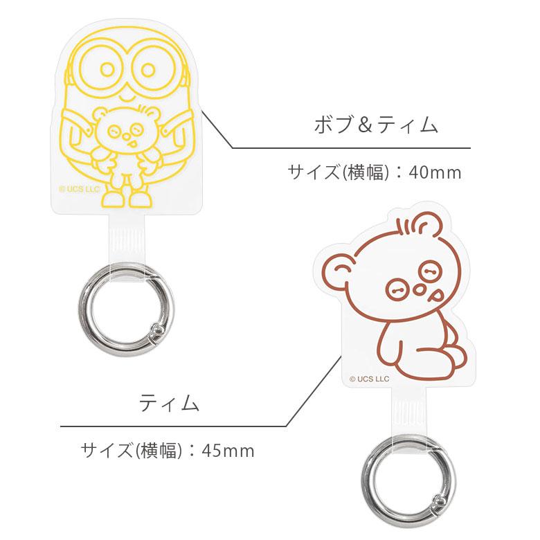 スマホリング ミニオンズ マルチリングプラス 落下防止 スマホアクセサリー スマホホルダー キャラクター |  | 06