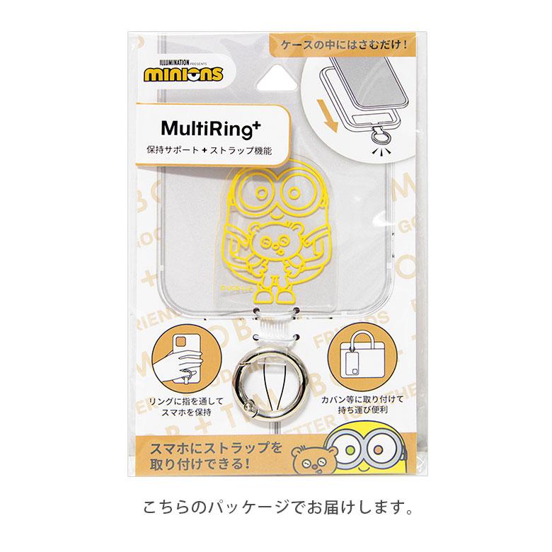 スマホリング ミニオンズ マルチリングプラス 落下防止 スマホアクセサリー スマホホルダー キャラクター |  | 07