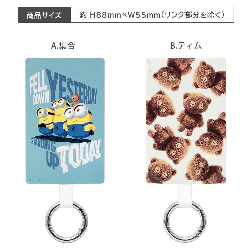 スマホリング ミニオンズ マルチリングプラス 落下防止 スマホアクセサリー スマホホルダー キャラクター Lサイズ |  | 05