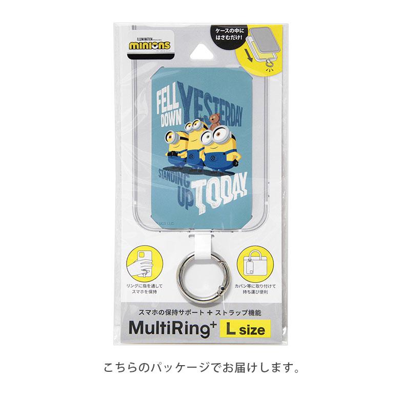 スマホリング ミニオンズ マルチリングプラス 落下防止 スマホアクセサリー スマホホルダー キャラクター Lサイズ |  | 06