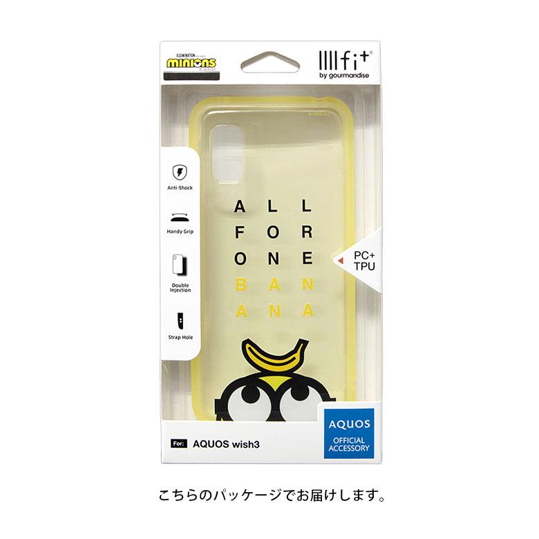 AQUOS wish3 IIIIfit 怪盗グルー ミニオンズ シリーズ クリアケース アクオス wish 3 ケース SH-53D A302SH mini-443a |  | 05