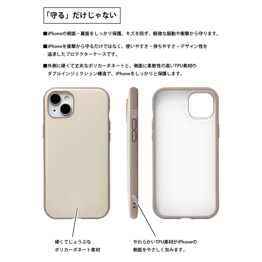 iPhone 15 Plus ケース 怪盗グルー ミニオンズシリーズ IIIIfit iPhone15 plus アイフォン15 プラス カバー mini-451a |  | 02