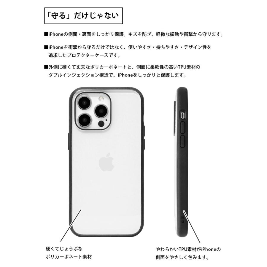 iPhone 15 Pro Max ケース 怪盗グルー ミニオンズシリーズ IIIIfit Clear iPhone15 ProMax クリア アイフォン mini-455a |  | 02