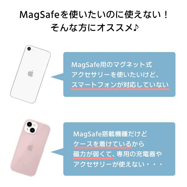 メタルステッカー MagSafe 対応 ミニオンズ シール メタルプレート マグセーフ iPhone15 iPhone14 iPhone13 iPhone12 アイフォン15 キャラクター |  | 01