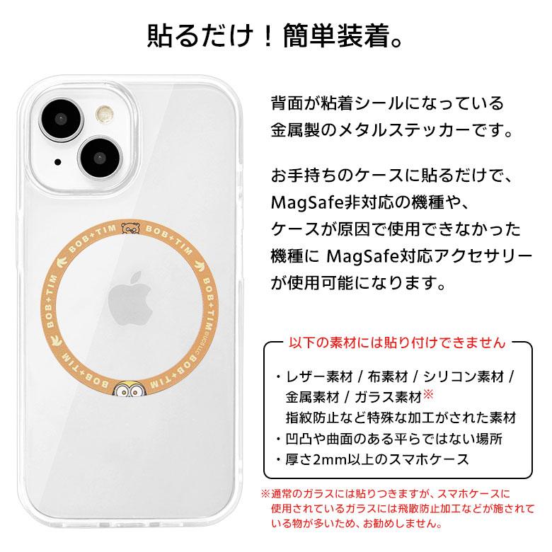 メタルステッカー MagSafe 対応 ミニオンズ シール メタルプレート マグセーフ iPhone15 iPhone14 iPhone13 iPhone12 アイフォン15 キャラクター |  | 02